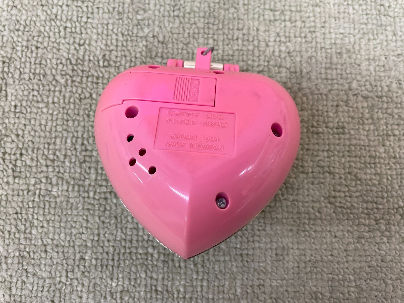 現状品 PROPLICA セーラームーン コズミックハートコンパクト