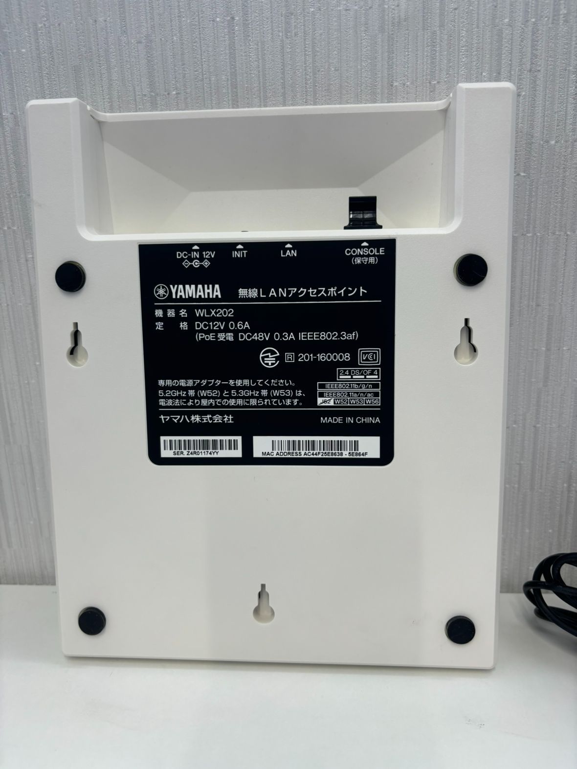 無線LANアクセスポイント WLX202