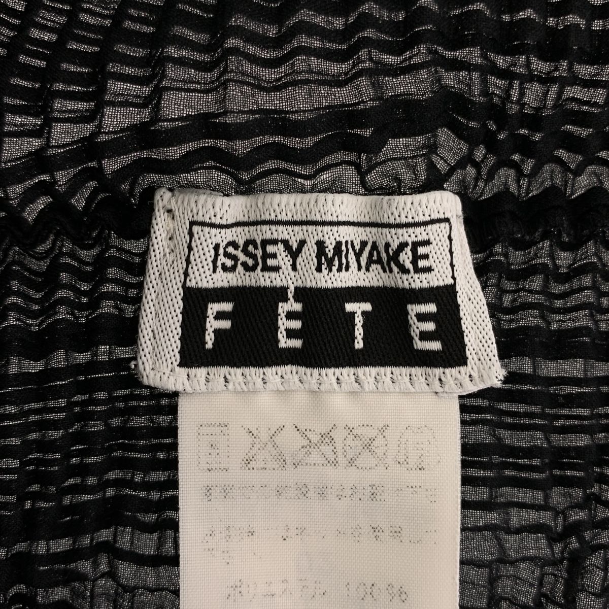 ISSEY MIYAKE FETE / イッセイミヤケフェット | シワ加工 プリーツ プルオーバー トップス | 2 | ブラック | レディース イッセイミヤケ フェットISSEY MIYAKE FETE 2WAYカラープリーツシャツ
