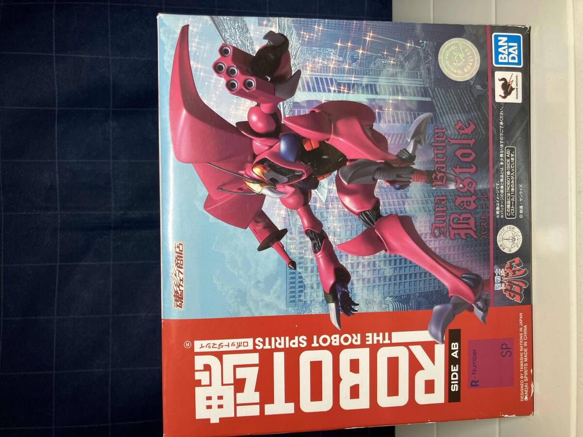 即決 聖戦士 ダンバイン ROBOT魂 SIDE AB バンダイ ロボット魂