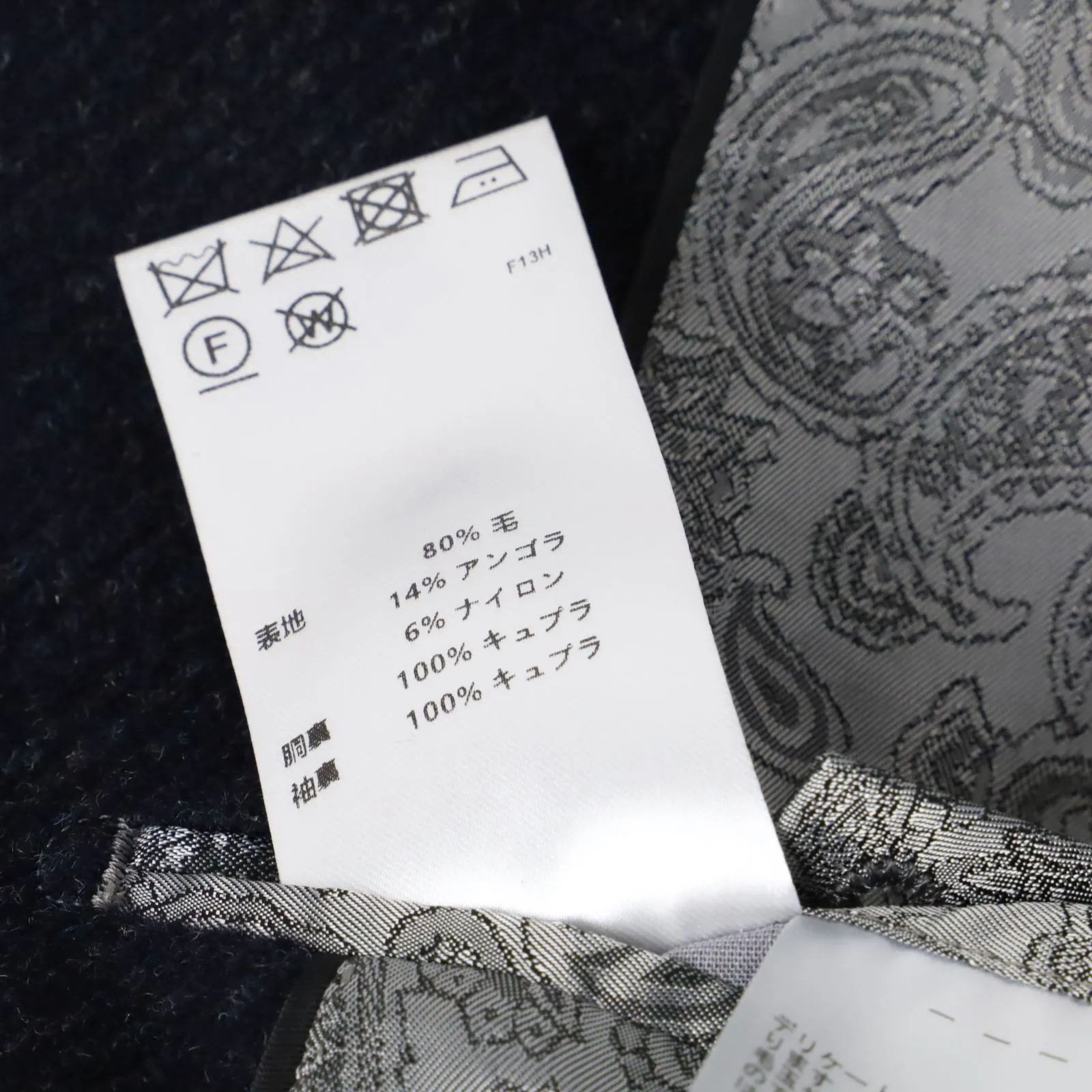 ビジネス ウール