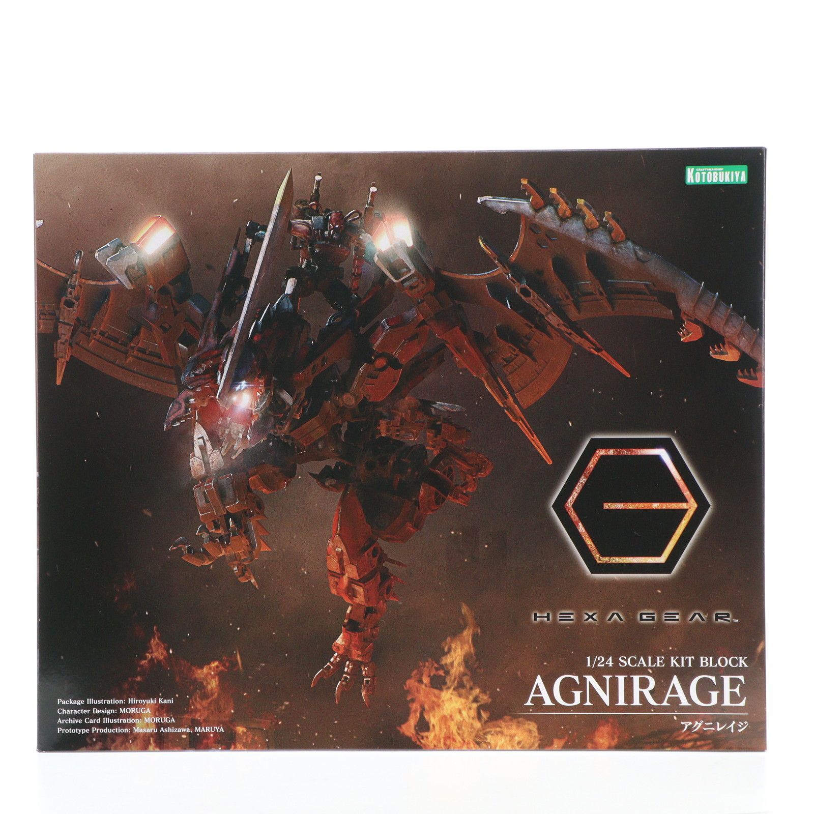 再販 ヘキサギア 1 24 アグニレイジ プラモデル HG012R コトブキヤ