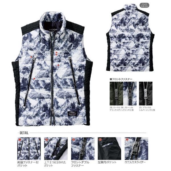 村上被服 HOOH 防寒ベスト 3999 カーキ 5L