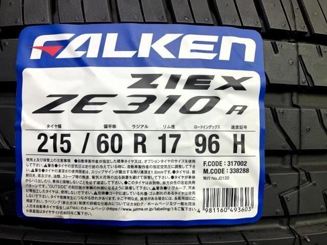 215|60R17