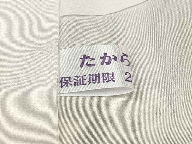 平和屋本店□極上 キモノデザイナー 斉藤上太郎 小紋 枝花文 逸品 未  