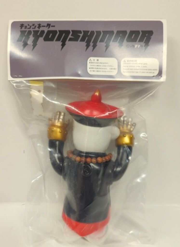 シカマァク キョンシネーター シカマァク キョンシーネーター