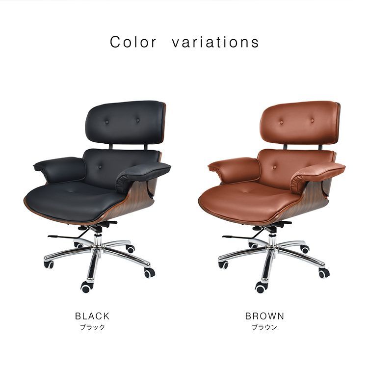 ラウンジチェア イームズチェア デザイナーズ ロッキング キャスター付