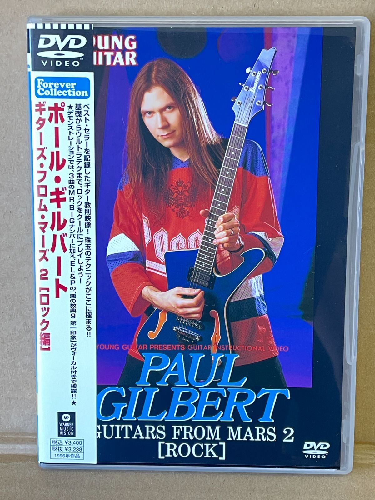 MR.BIG スコア ポールギルバート 楽譜 ミスタービッグ 10冊セット バンドスコア】【TAB譜】Mr,BIG -ポールギルバート-4冊セット販売