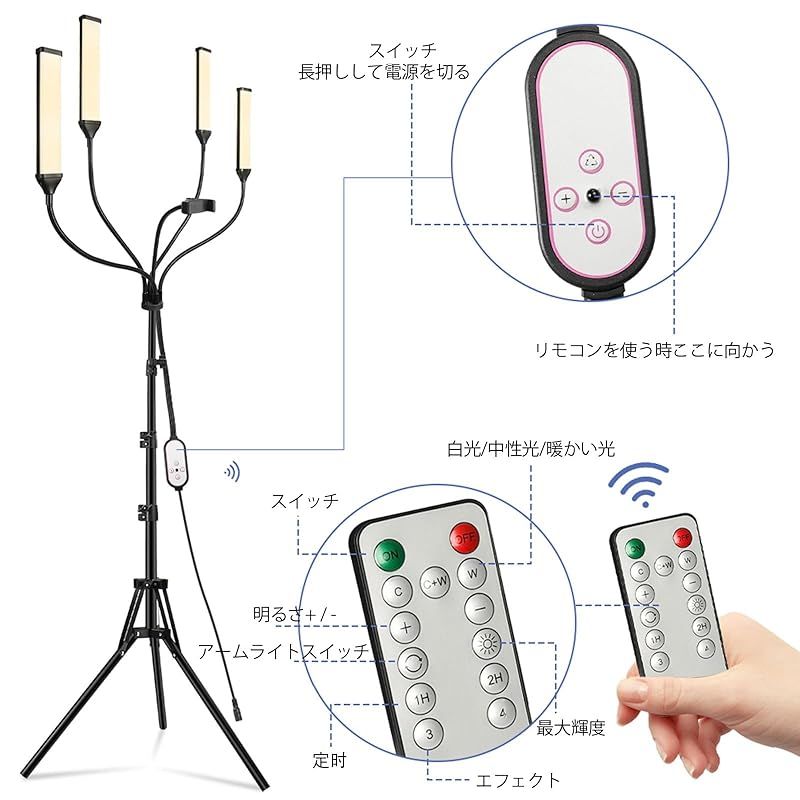 写真撮影用4アームLEDライト 撮影用ライト 照明ライト ビデオライト 60 120cm三脚スタンド 2800K-6500K 10段階輝度調整 スマホホルダー リモコン付き ライブ配信 メイク タトゥー施術用 4アームLEDライト FFCRYSTALESIA_COM