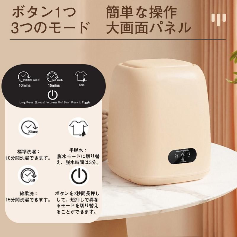 洗濯機 脱水機能付き 全自動式 脱水機 小型 電動 静音 軽量 ミニ 洗濯機 脱水機能付き 全自動式 脱水機 小型 電動 静音 軽量 ミニ