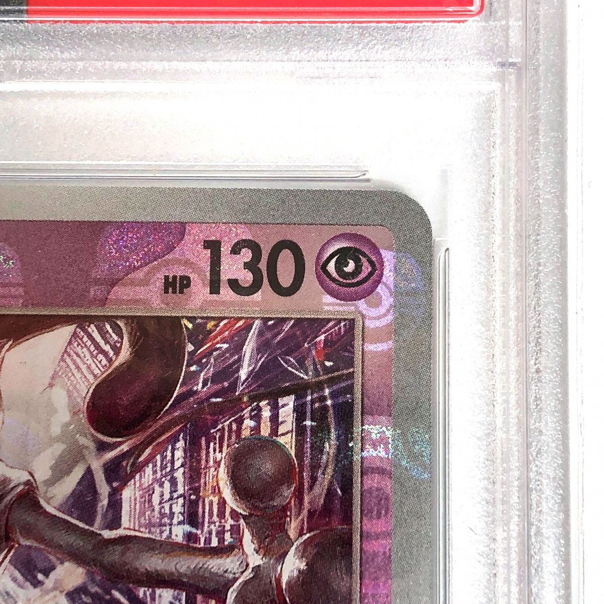 PSA10】 ポケモンカード ミュウツー 150/165 R SV2a マスター