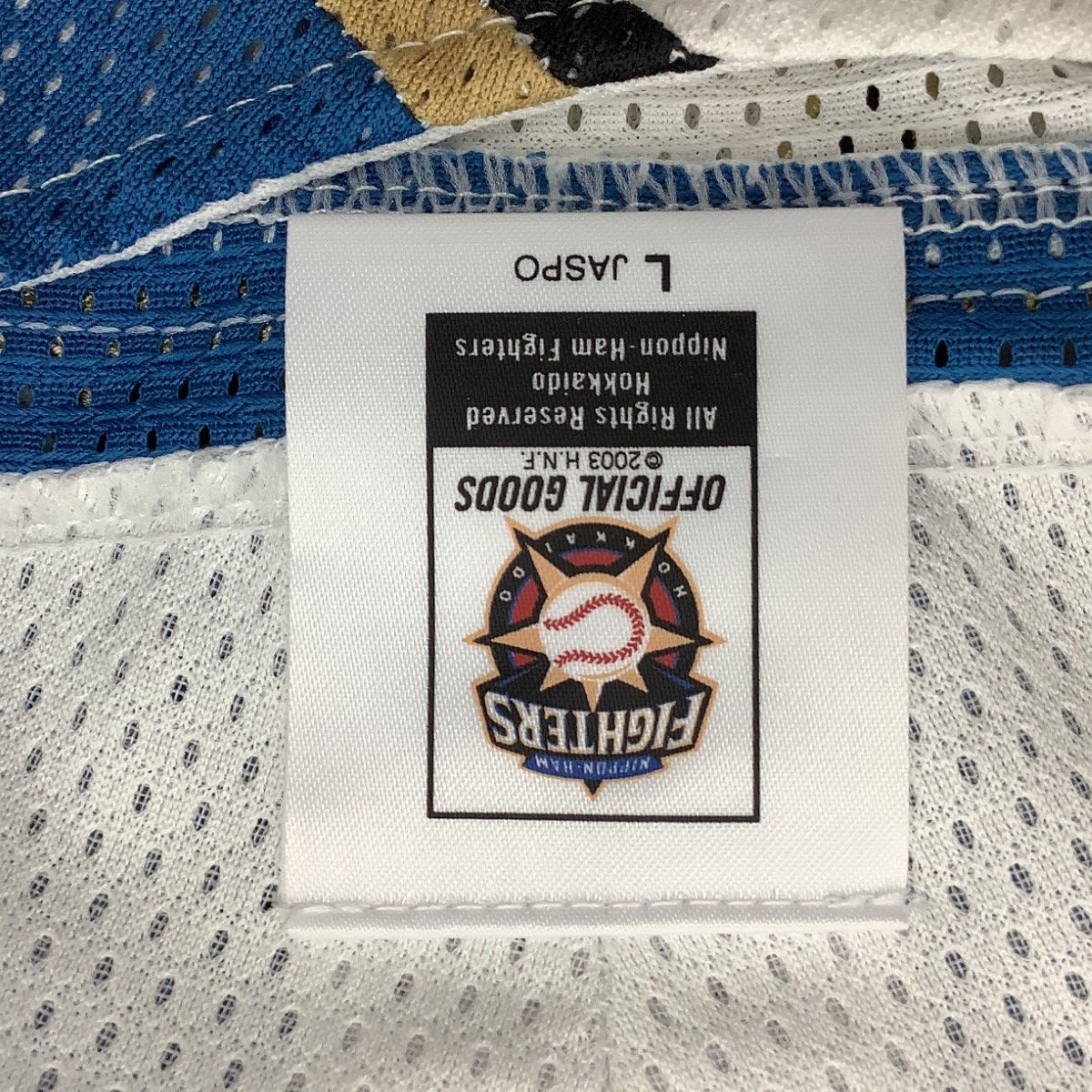 大谷翔平 日本ハムファイターズ 公式レプリカ ユニフォーム 大谷翔平