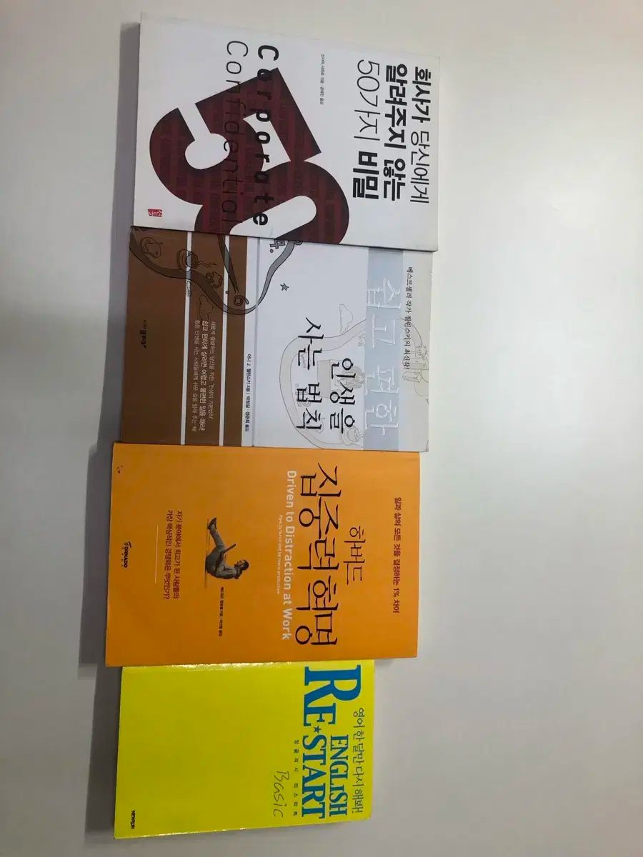 中古本 売るよ-会社 あなたに 知らせて ない 50 茄子 覆面 を除きます BOOKOFF GROUP HOLDINGS １日約１万冊の捨てなくてはならない本を、なんとかしたい。 儲かる商品」を捨てたら、売上が上がった書店。「100人に聞いて 古本屋開業は儲からない？未経験から成功する全手順と費用、年収