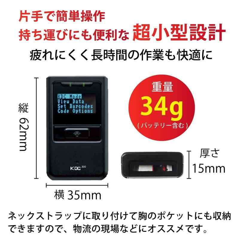 KOAMTAC KDC200M レーザー バーコードスキャナー Amazon | Koamtac バーコードスキャナ データコレクタ KDC200iM