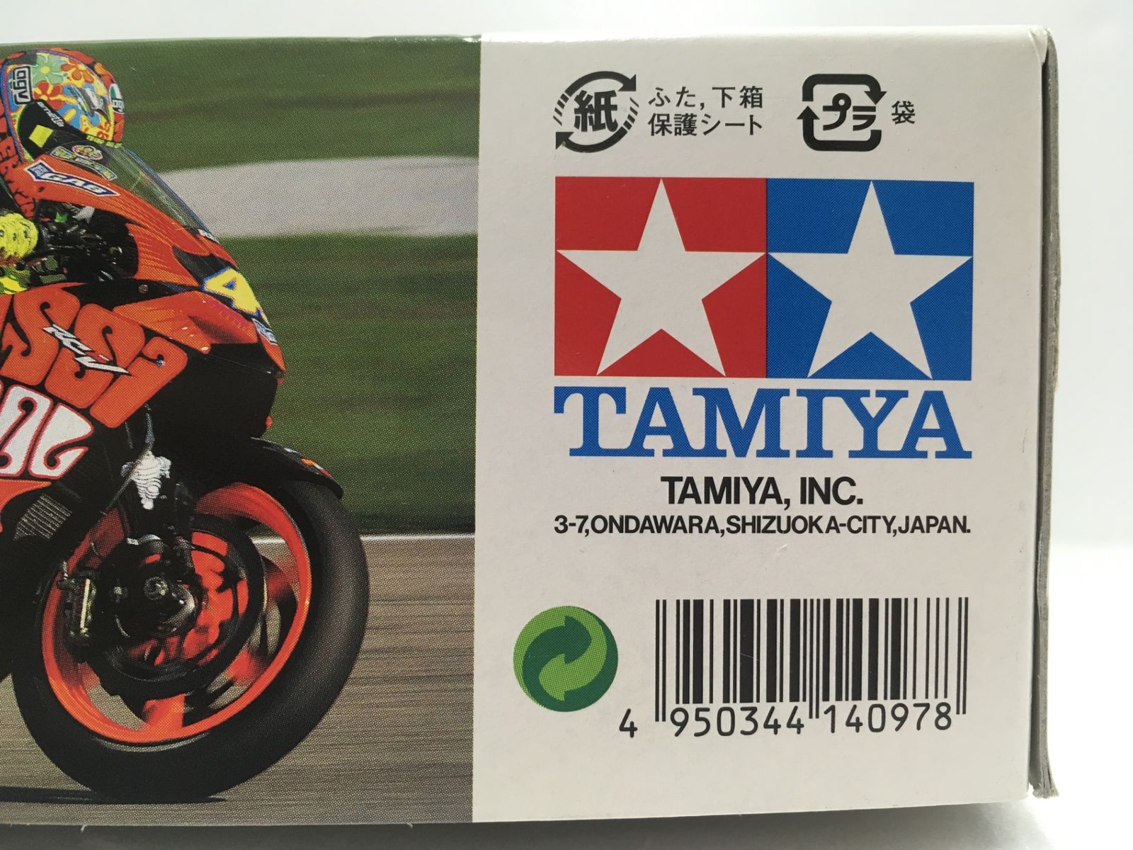 RC211V 03