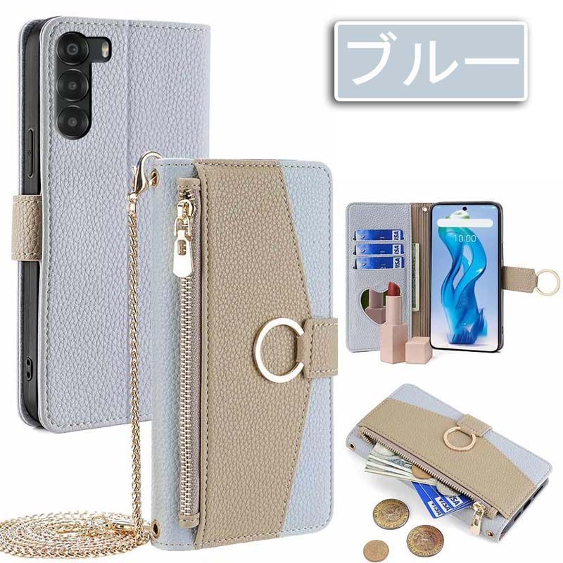 鏡/小銭入れ/チェーン付きZTE Nubia S 5G ケース A403ZT ケース