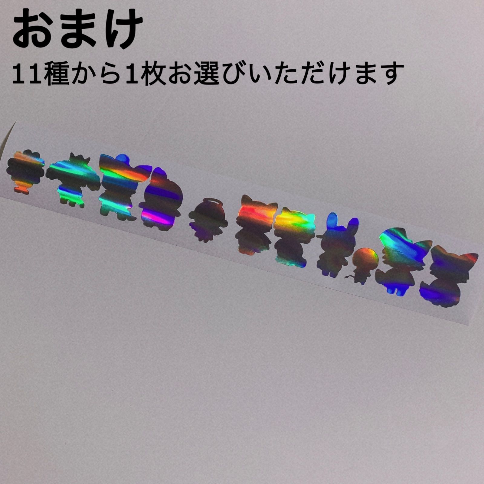 おまめ 様 オーダーページ 物凄