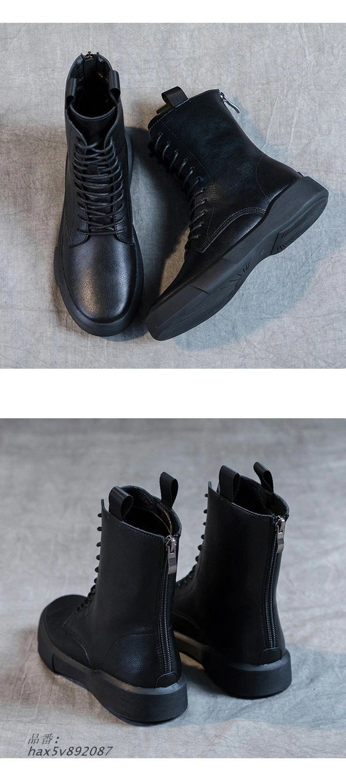 フラット hax5v892087