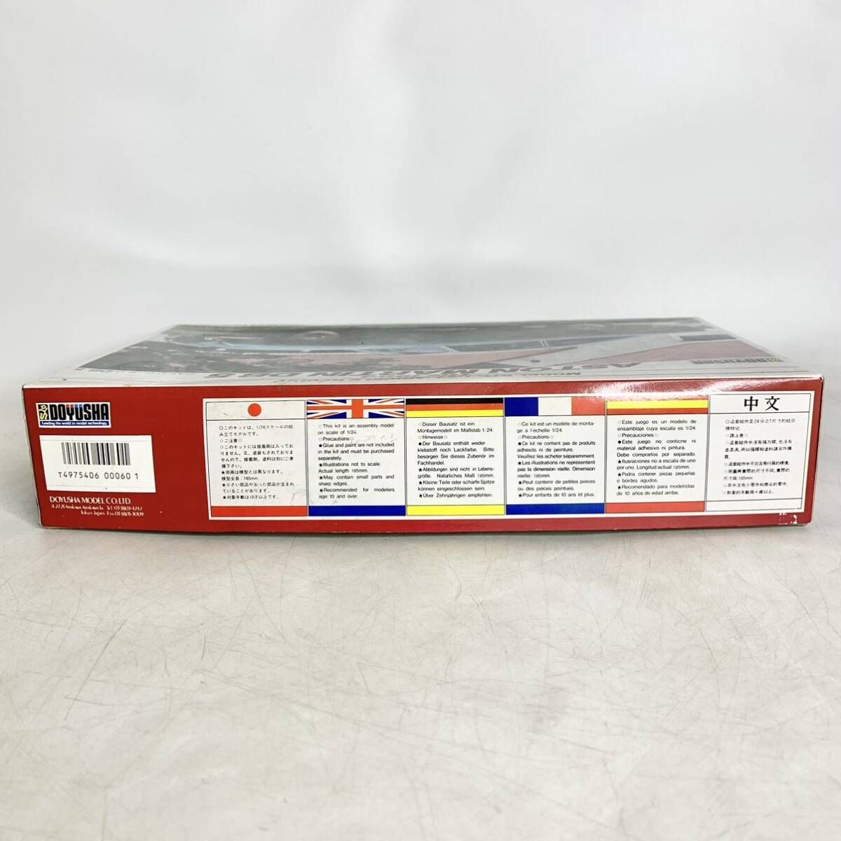 旧バージョン 送料無料 新品未使用 DOYUSHA 童友社 ASTON MARTIN アストンマーチン DB 5 007 プラモデル ゴールドフィンガー 未組立 1/24 ボンドカープラモデル（おまけあります） ラジコン トヨタ