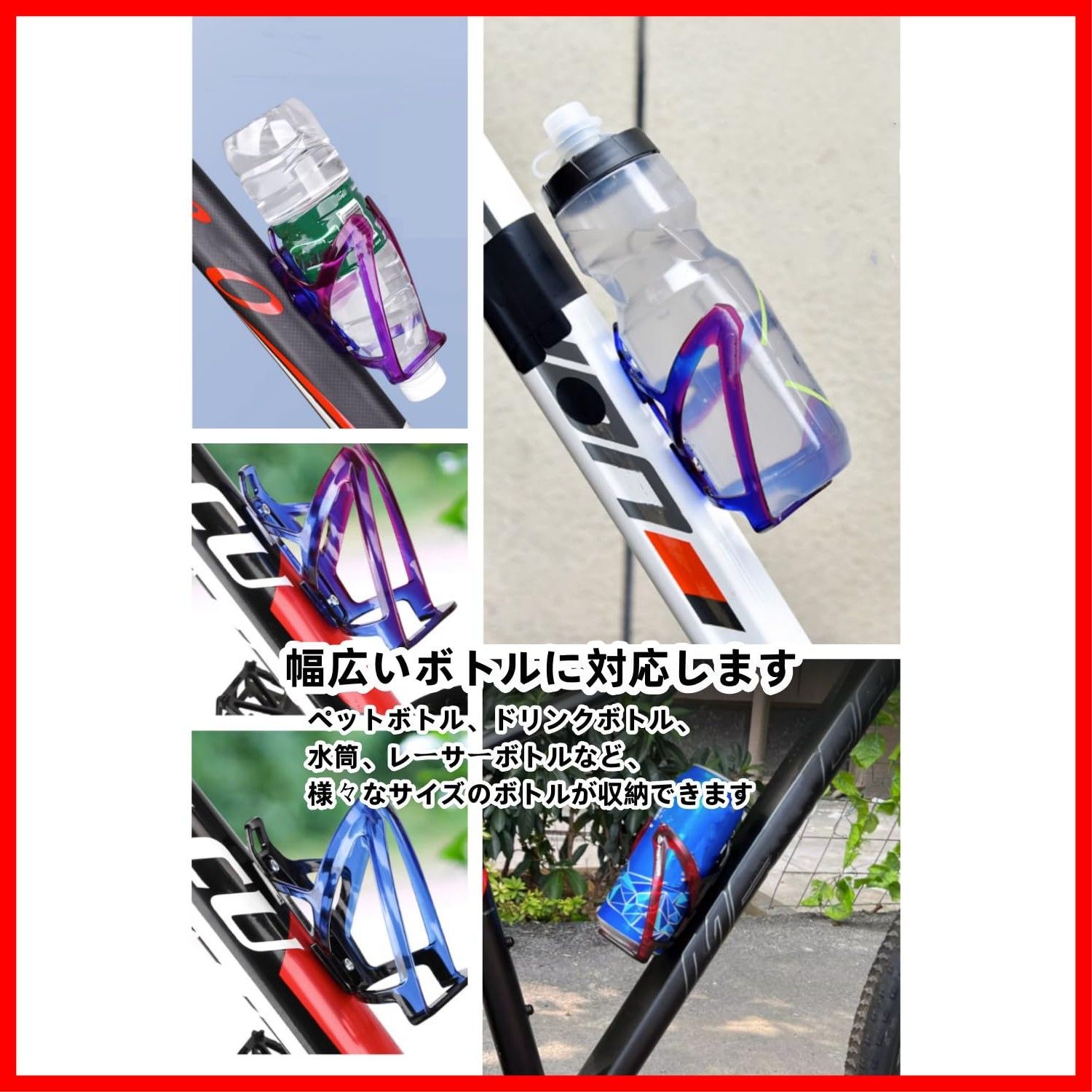 XLAB Carbon Wing ダブルボトルケージ（XLAB】 ゴリラ ボトル