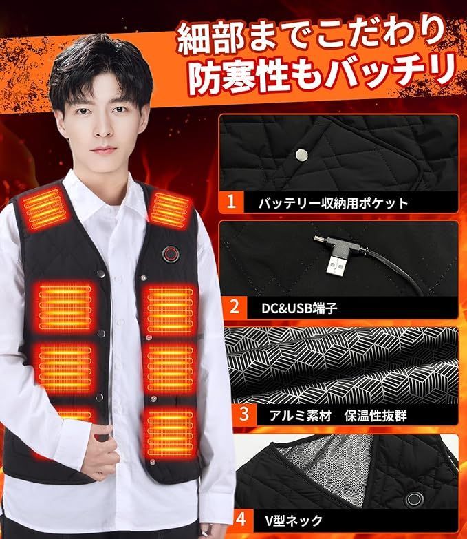 電熱ベスト USB加熱 Lサイズ 防寒 ホット ヒーター ウェア チョッキ ダウン ベスト バッテリー給電 温度3段階調整 水洗い可 【519292】