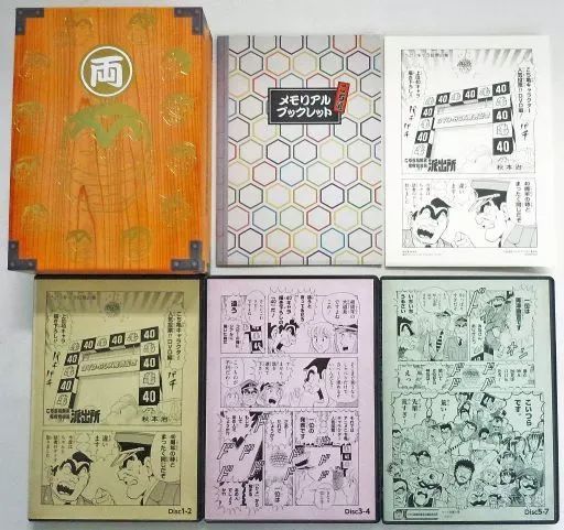 中古】アニメDVD こちら葛飾区亀有公園前派出所 ベストエピソード