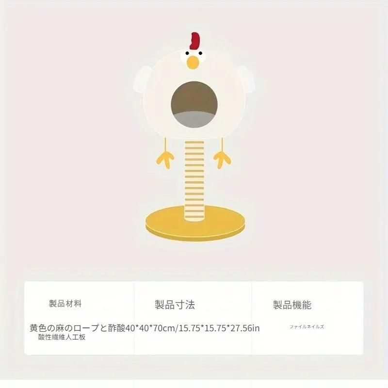 木巣 安定性