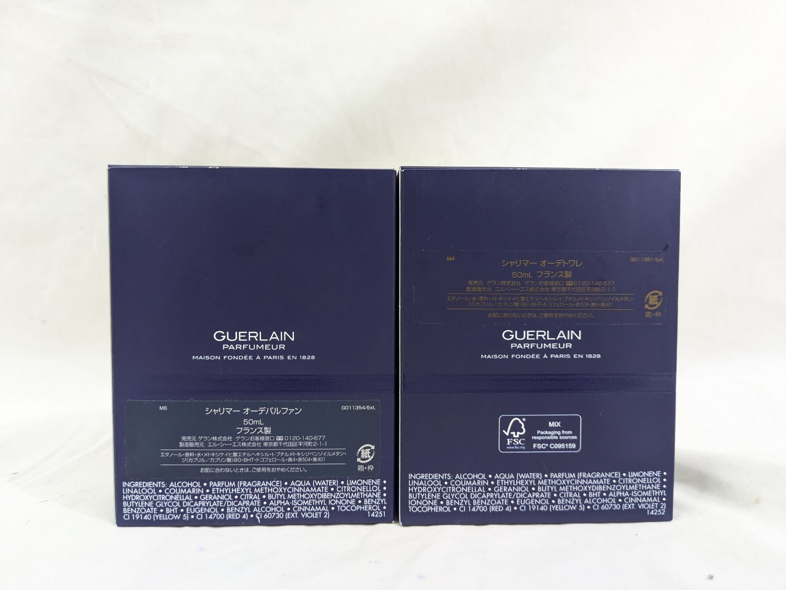 GUERLAIN/ゲラン shalimar シャリマー セット パルファン GUERLAIN/ゲラン shalimar シャリマー セット パルファン