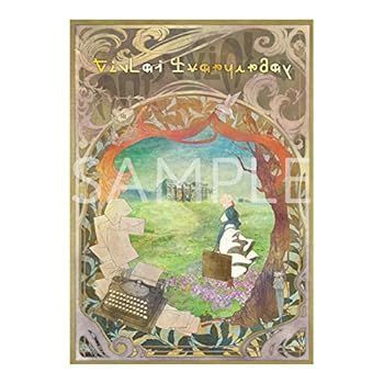 【中古】(未使用･未開封品)京都アニメーション ヴァイオレット・エヴァーガーデン クロニクル【公式ファンブック】