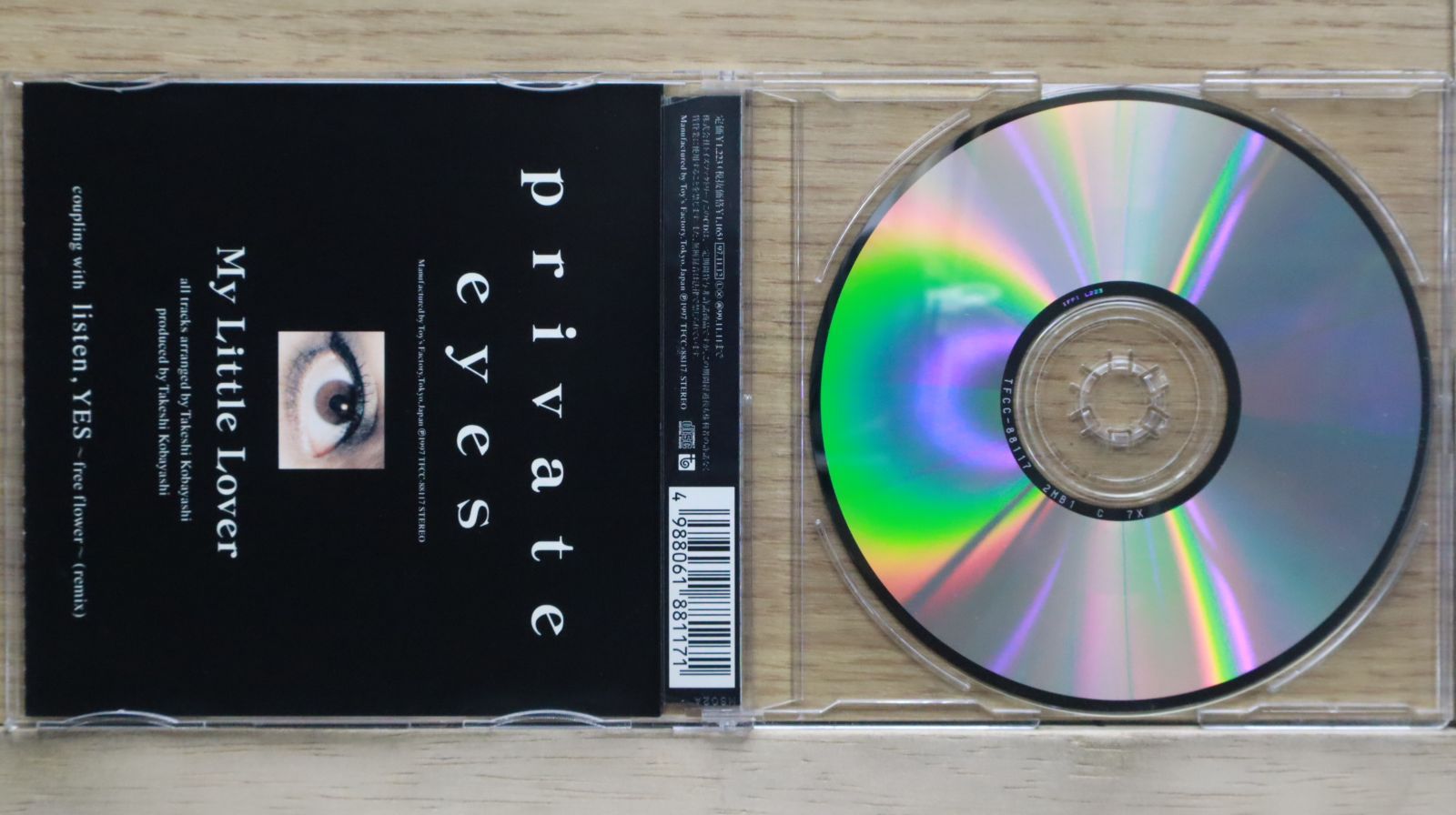 国内盤CD☆マイリトルラバー/MY LITTLE LOVER□ Private eyes