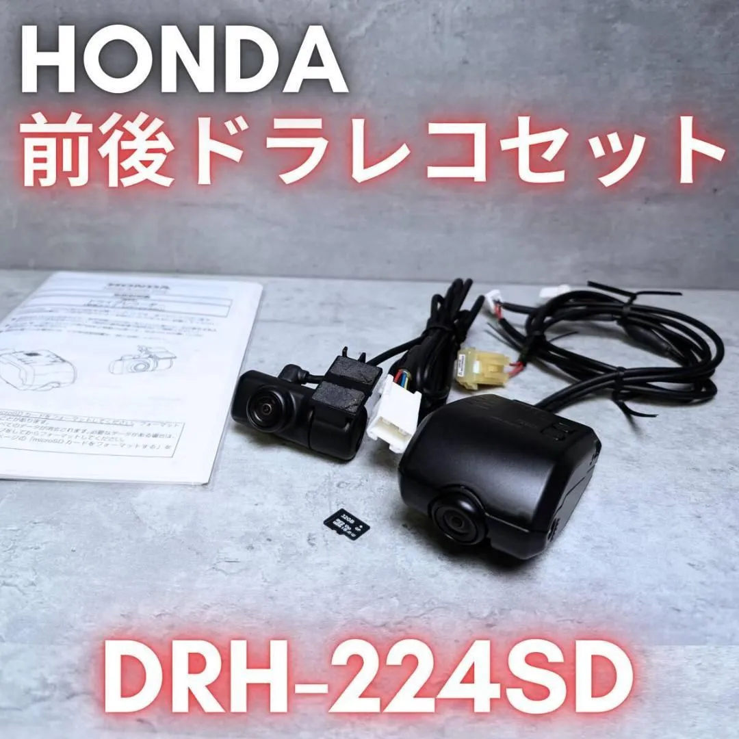 2025年最新】drh-224sdの人気アイテム - メルカリ