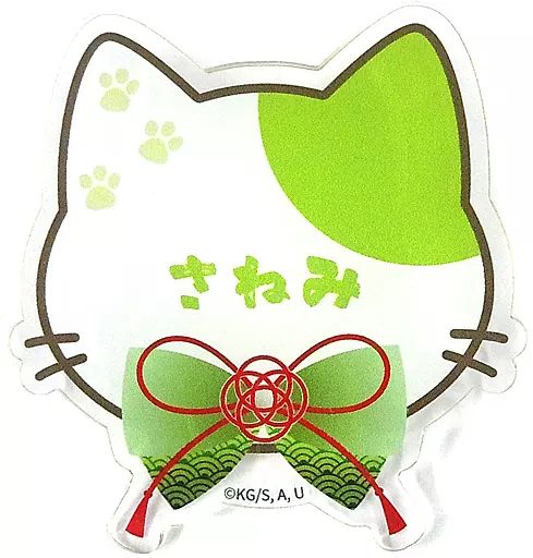 中古】バッジ・ピンズ 不死川実弥 「鬼滅の刃×ナンジャタウン ～猫との