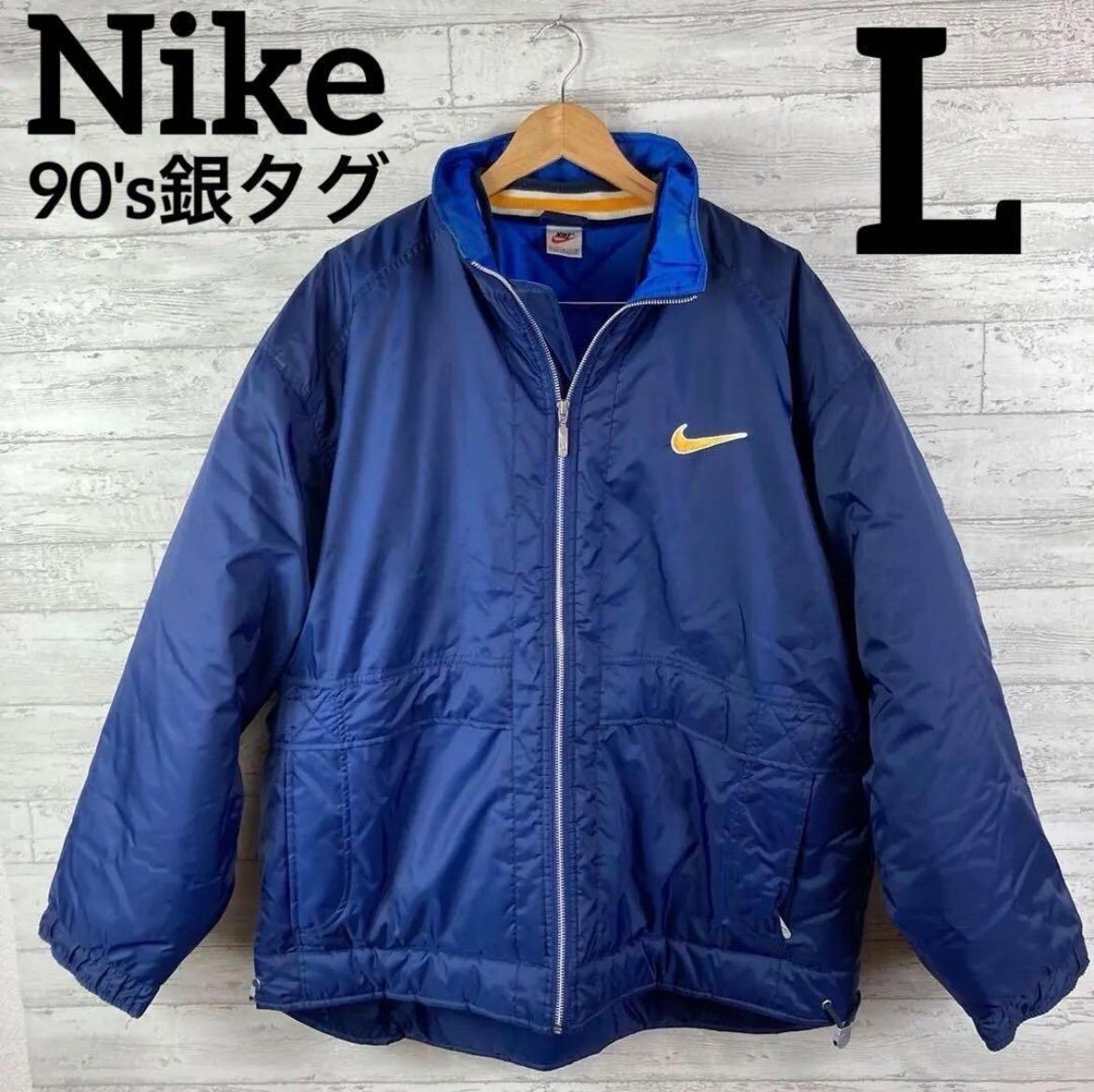 セール 一番安い Nike ナイキ キルティング ナイロンジャケット 銀タグ 90s ジャケット・アウター