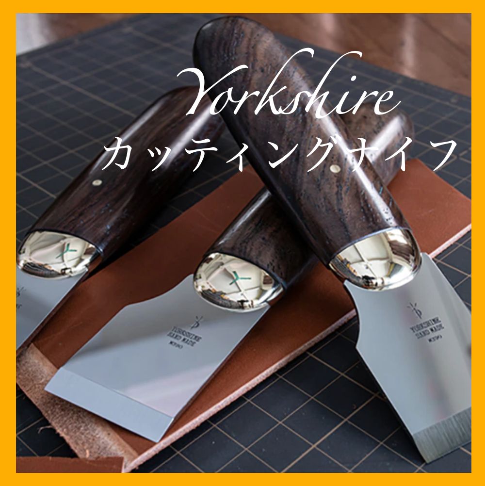 革包丁yorkshine  カッティングナイフステンレス 440Cレザークラフト工具