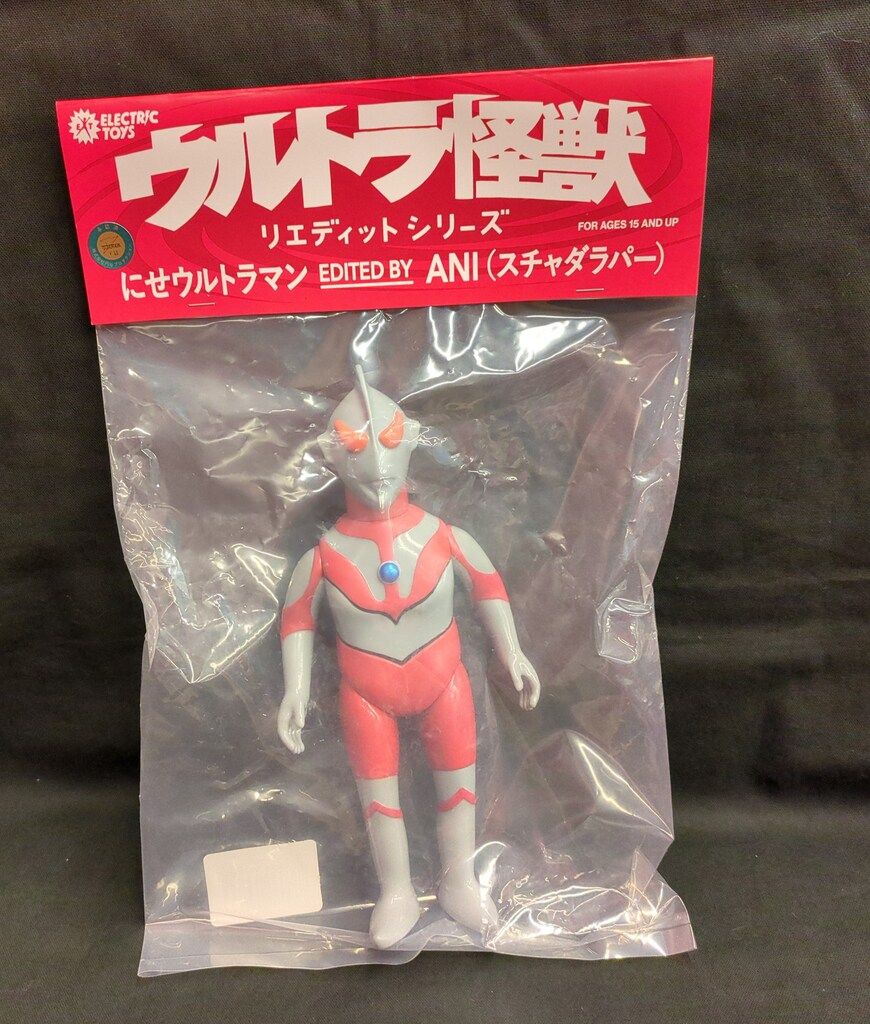 ウルトラマン リエディットシリーズ にせウルトラマン (スチャダラパー) ソフビ/ELECTRIC TOYS/ウルトラ怪獣 リエディット シリーズ にせ