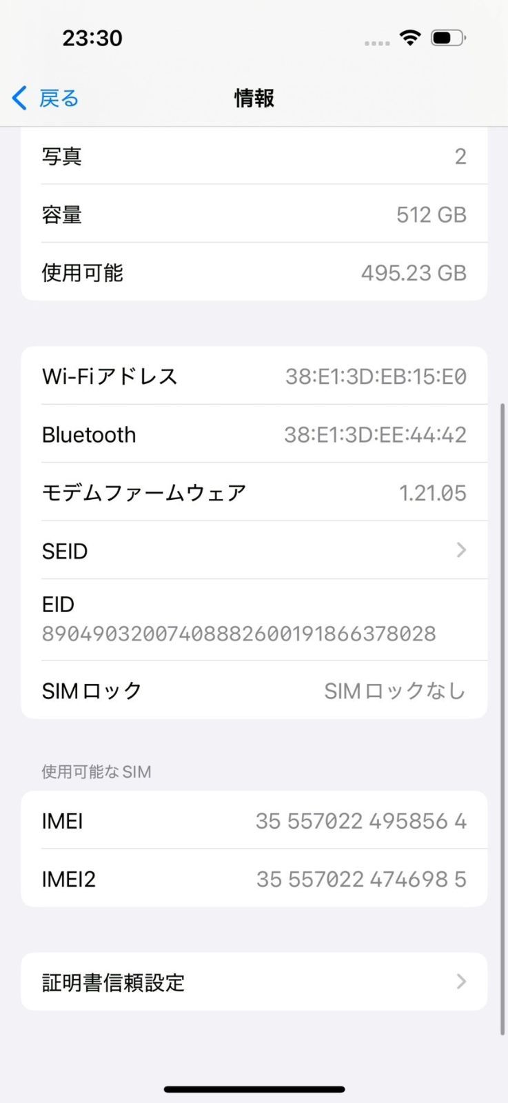 iPhone|16|ブルー|512GB|SIMフリー|No.1206