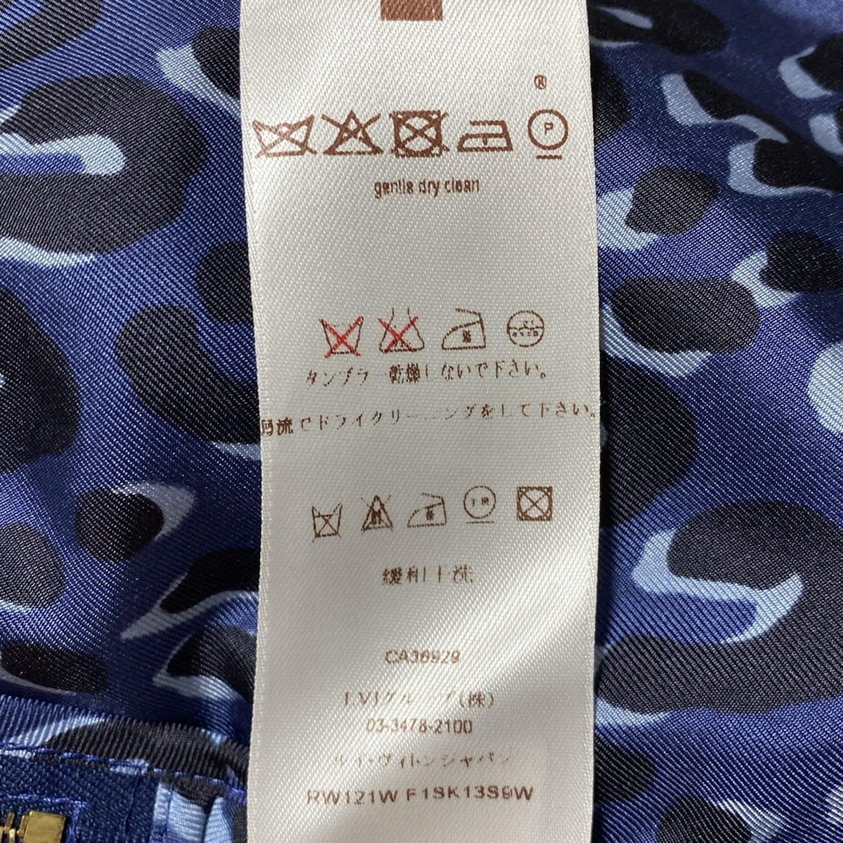 美品 ヴィトン LOUIS VUITTON シルク レザー ミニスカート 36 LOUIS VUITTON(ルイヴィトン) ミニスカート サイズ36 S