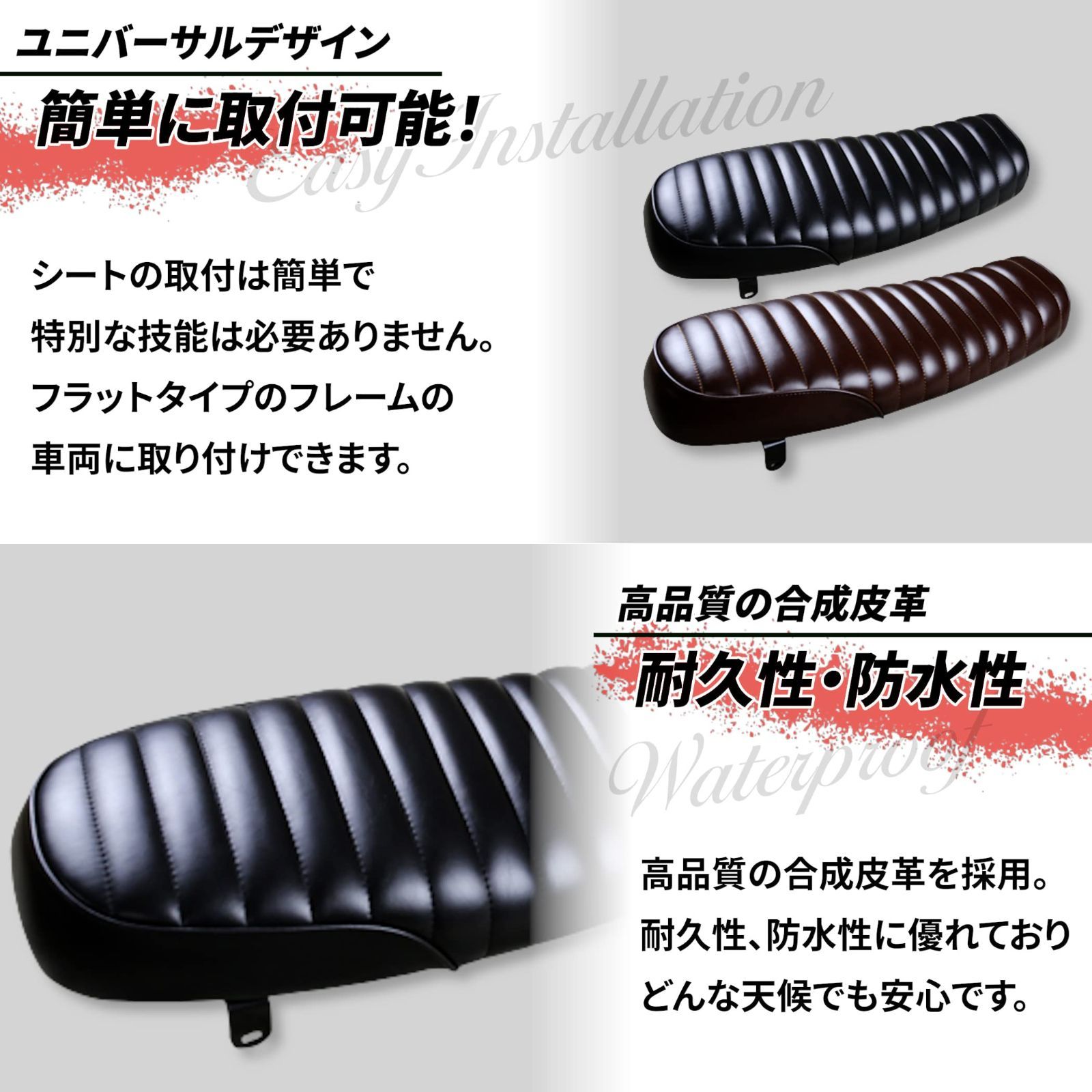 GB250 タックロール風
