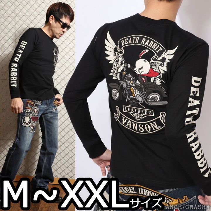 VANSON クローズ WORST デスラビット ロンT CRV-2402 ブラック