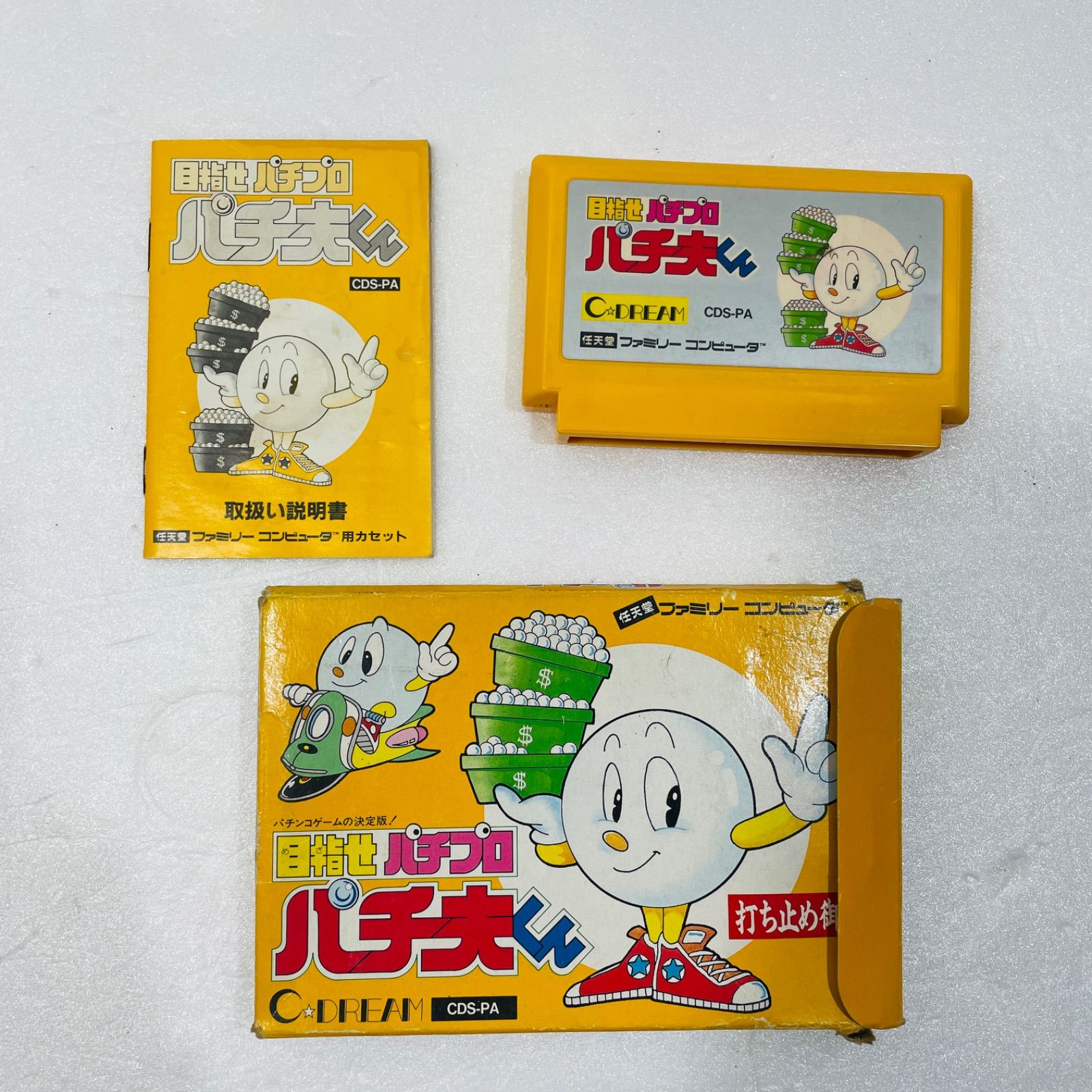 パチ夫くん4 ファミコンソフト ファミコンソフト パチ夫くん 4本セット - メルカリ