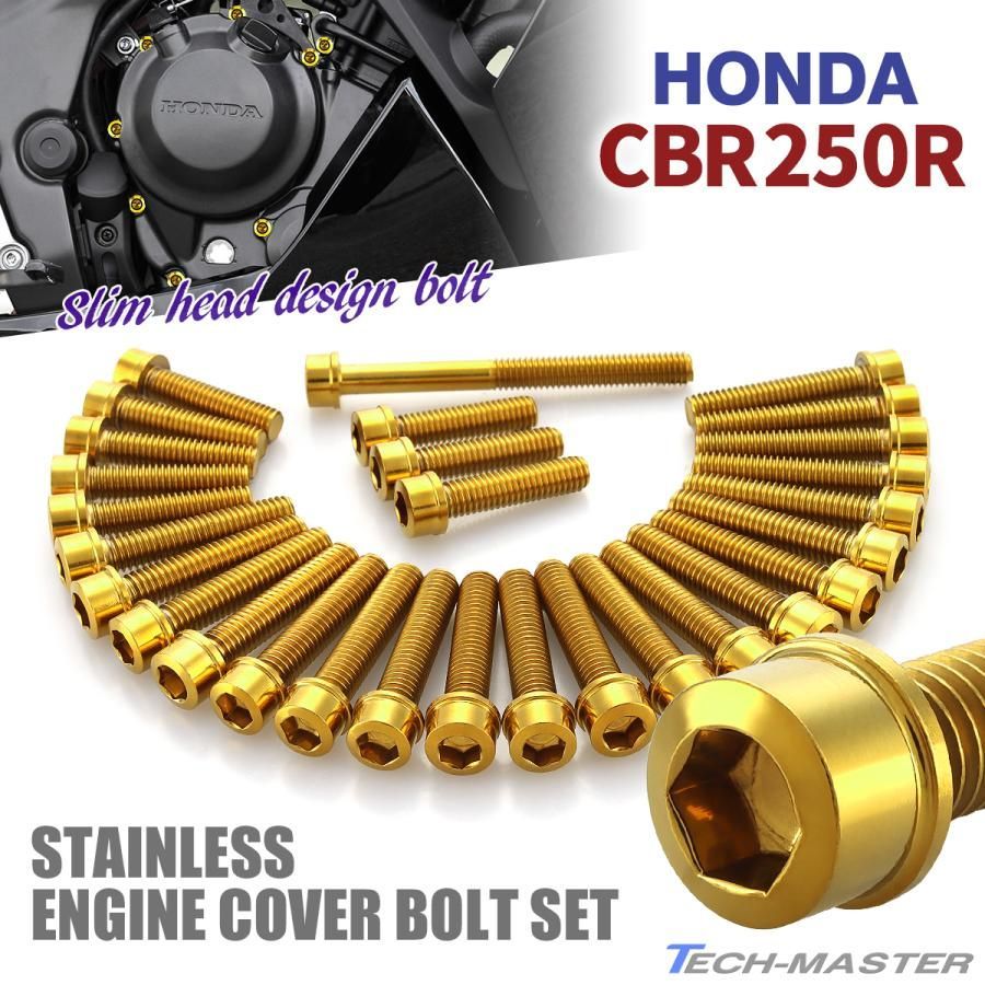 CBR250R エンジンカバー クランクケース ボルト 29本セット ステンレス製 ホンダ車用 ゴールドカラー TB6442