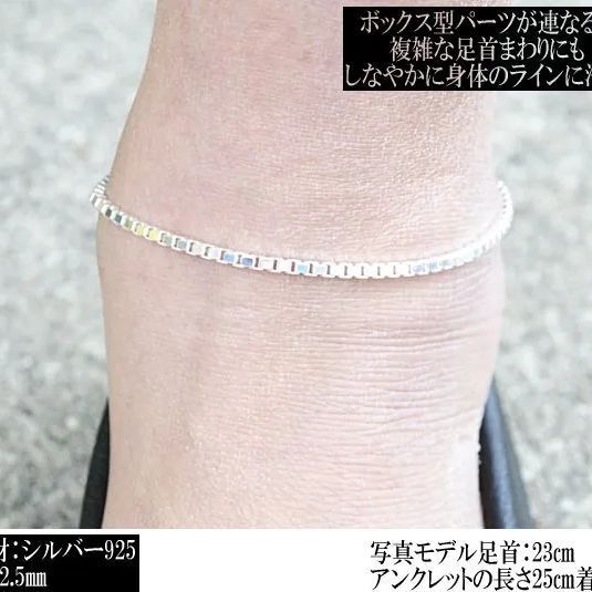 アンクレット メンズ