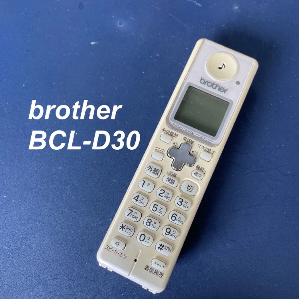brother ブラザー デジタルコードレス子機 BCL-D120K-BK バッテリー 