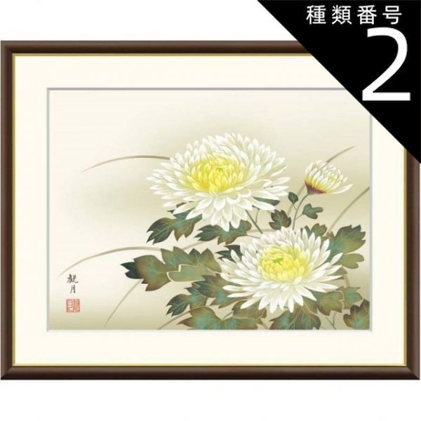 掛軸 水墨山水画 美術名典掲載画家 落款入り 鑑定書付き 桐箱 木箱付き