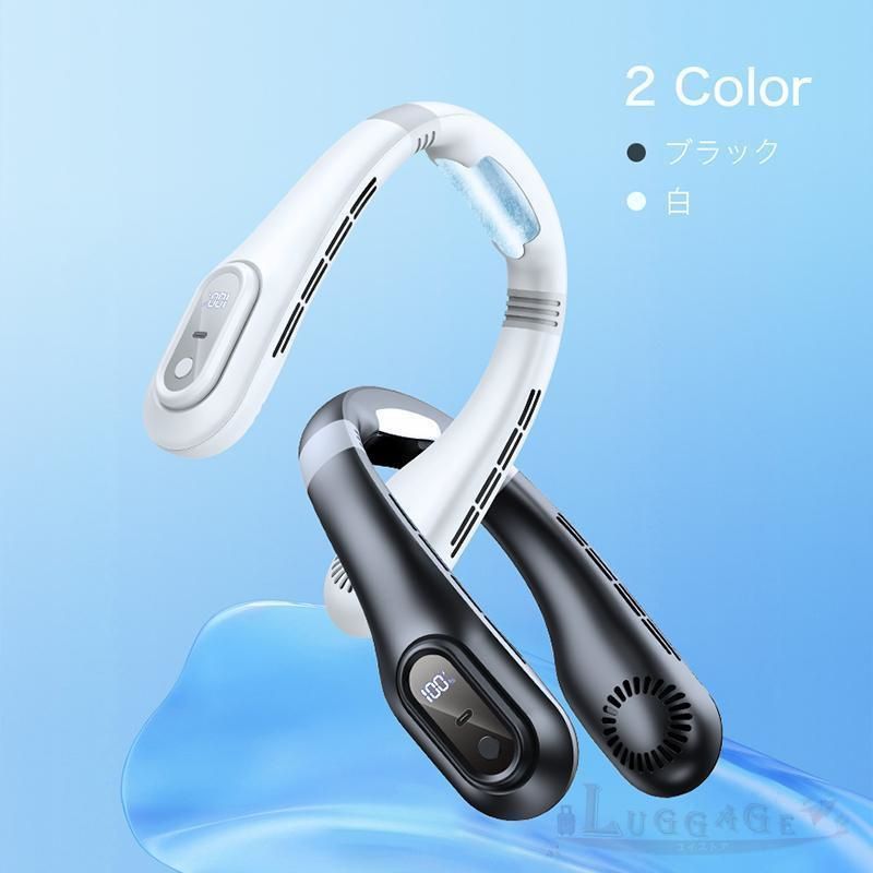 中古】 携帯扇風機 小型首掛け扇風機 充電式ポータブル扇風機 軽量