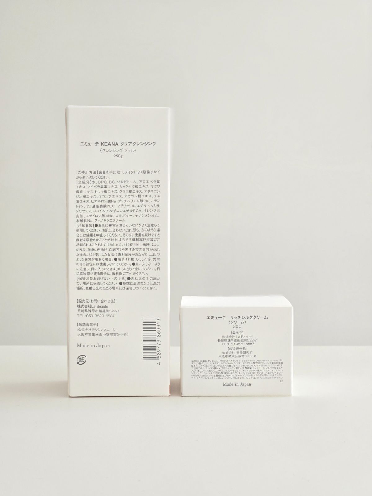 5月納品分