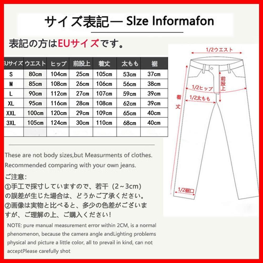 ストレッチ素材 春夏秋冬