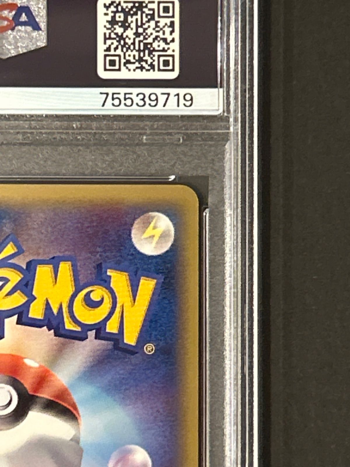 PSA9 サンダース デルタ種 1ED ホロンの研究塔 - メルカリ