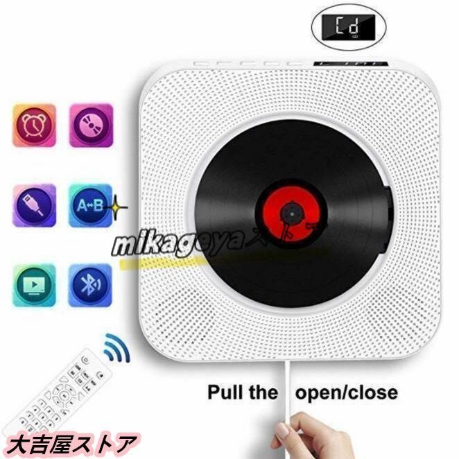 CDプレーヤー