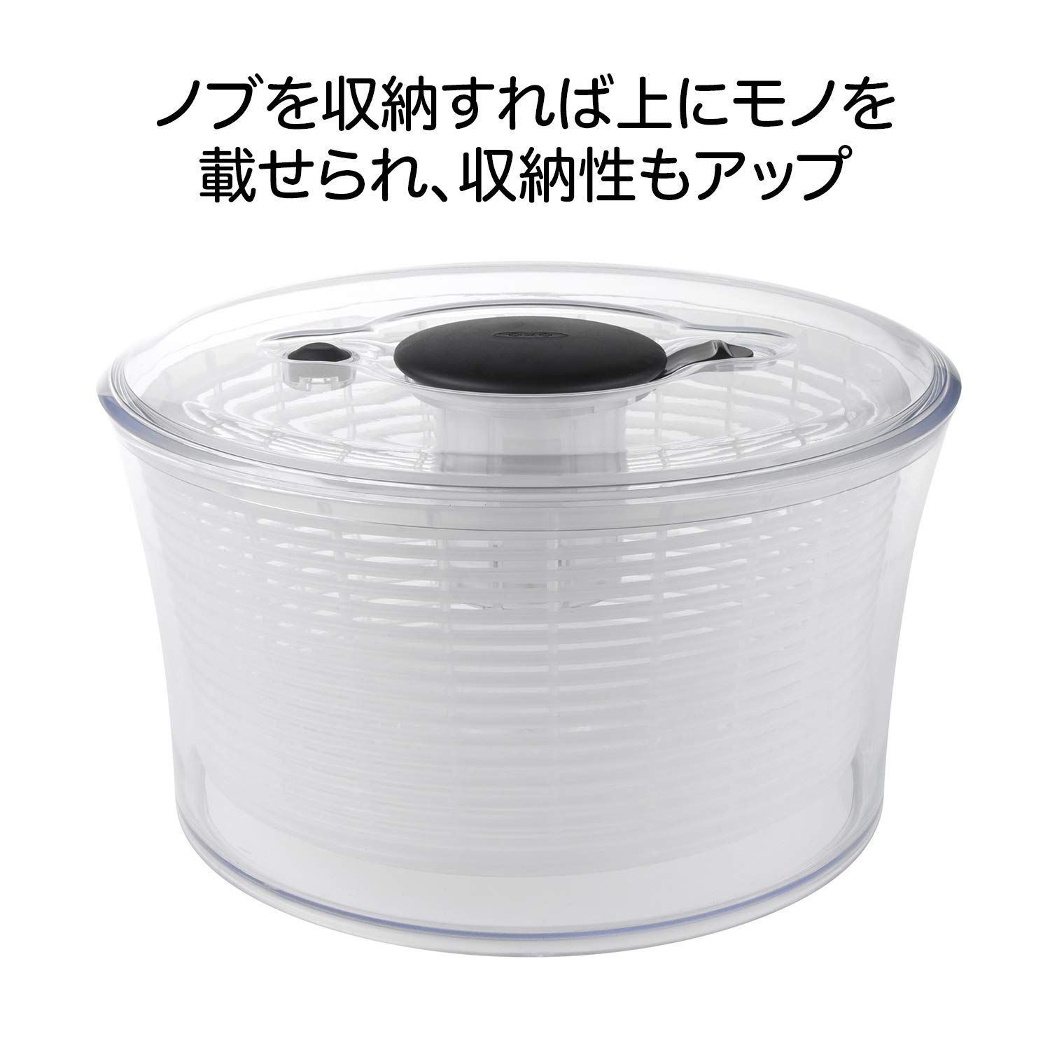 無料 OXO サラダスピナー 野菜水切り器 小 クリア wh1350.at